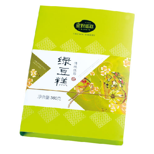 皇冠粽子