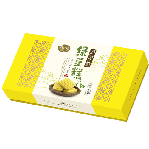 皇冠粽子